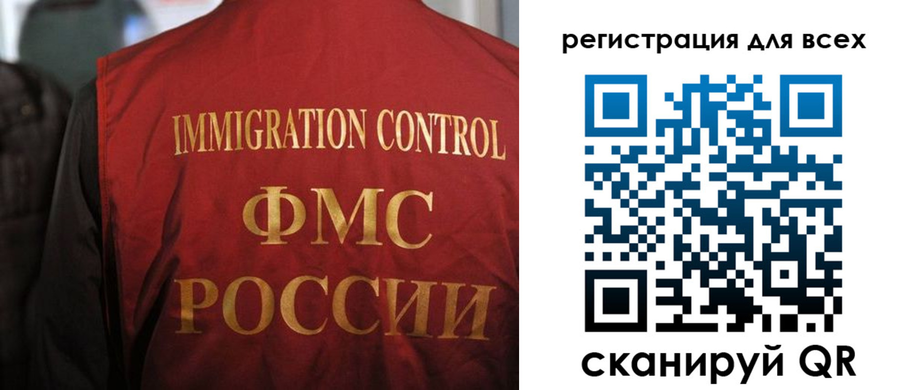прописка законно в Сасово